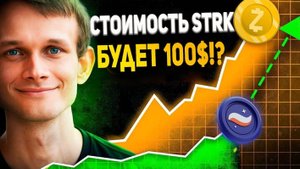 КРИПТОВАЛЮТА БАЙБИТ ЭФИРИУМ / 加密貨幣 BYBIT 以太坊 / ETHEREUM BYBIT CRYPTOCURRENCY