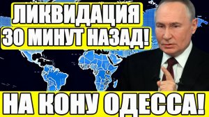 ЭКСТРЕННО НА 5-Е! Герани и Кинжалы заполонили небо! Все решится сегодня! Фаза ИСТОЩЕНИЕ!