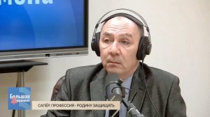 Большая перемена. Cапер. Профессия - Родину защищать