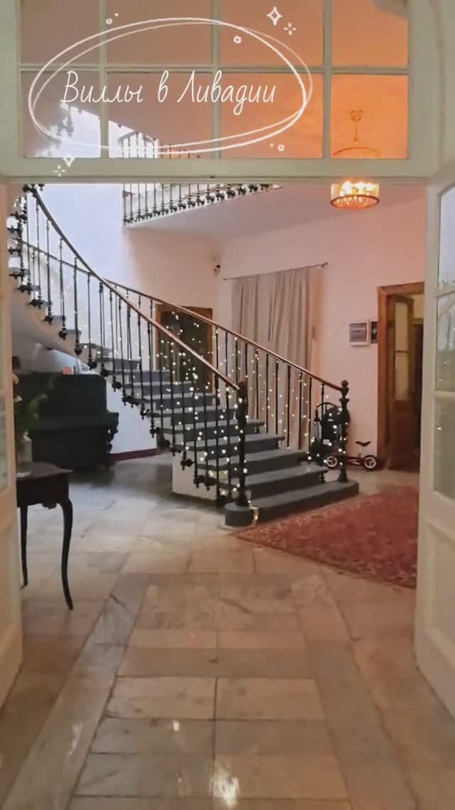 2025г. Ливадия. Виллы. Ф