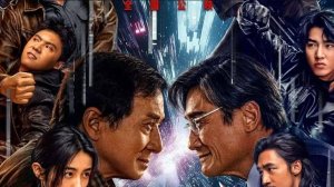 Охота за тенью (Bu feng zhui ying)  дублированный трейлер 2025