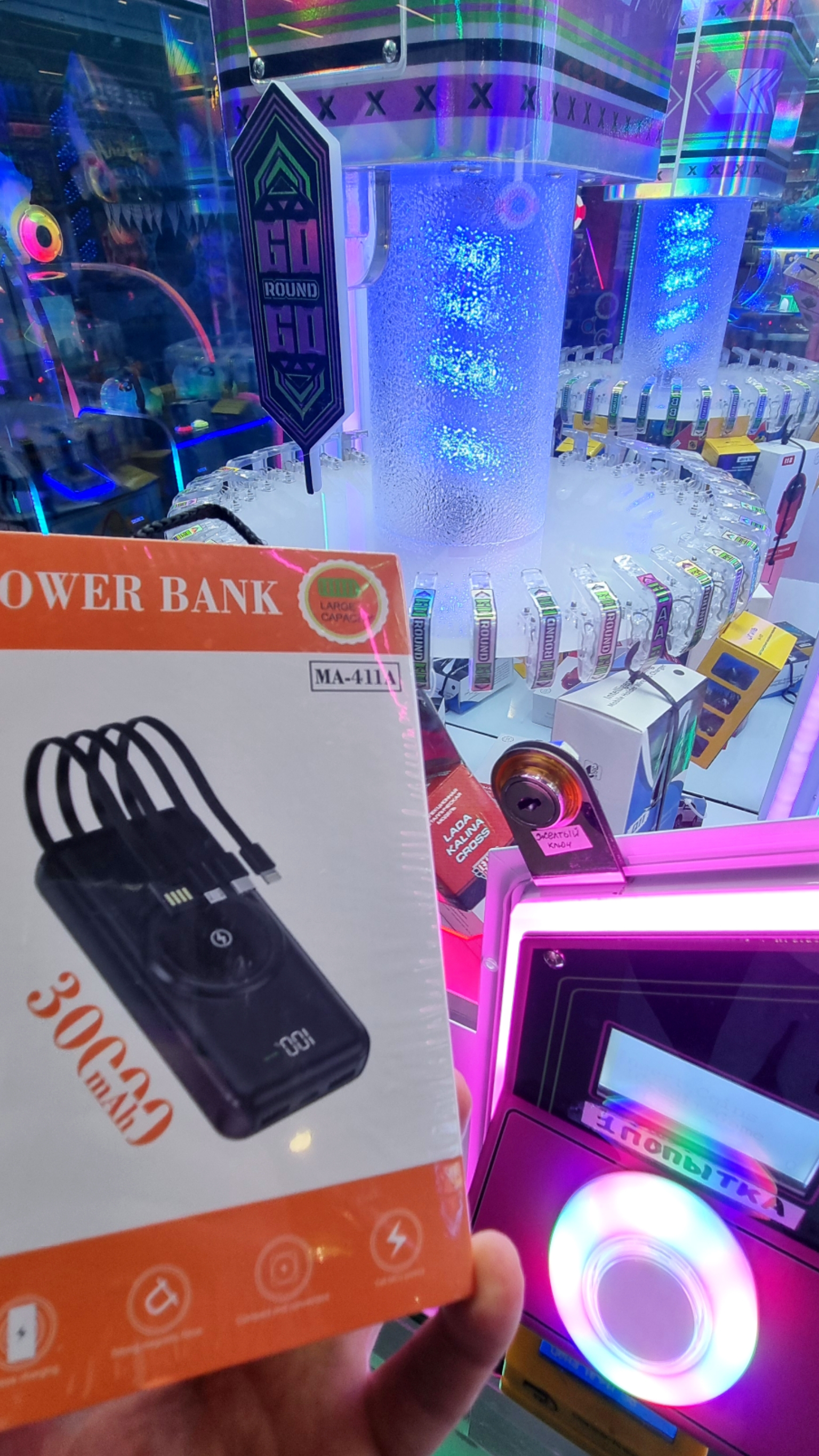 Очень Нужная Штука 👍 смотреть онлайн