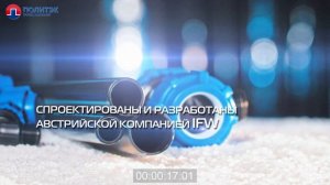 Трубы ПНД и компрессионные фитинги ТПК-АКВА