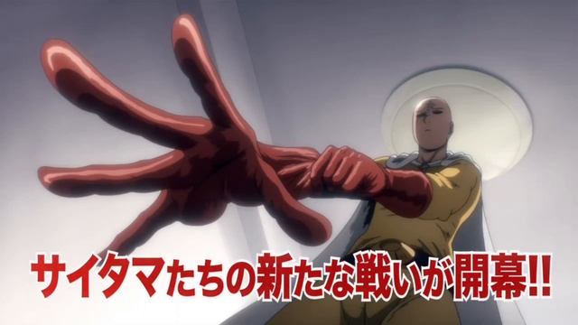 Аниме «Ванпанчмен» 3 сезон трейлер смотреть онлайн