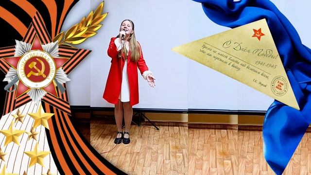 Синий платочек - Аладина Александра