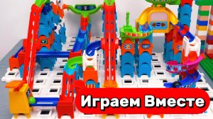 АСМР КОНСТРУКТОР С ГОРКАМИ ВИТЕХ ДЛЯ ДЕТЕЙ 🟢🟢🟢 СТРОИМ ВМЕСТЕ ГОРКИ И ЗАПУСКАЕМ ШАРИКИ