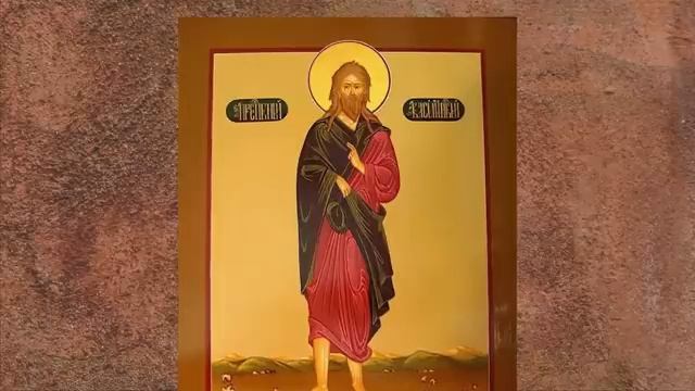 Мытарства блаженной Феодоры. Житие преподобного Василия Нового смотреть онлайн