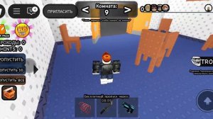 Я прохожу 99 комнат