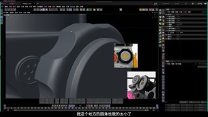 [3.3.19]--第26节：猫王音箱-C4D产品建模3（案例7