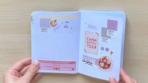 Учебный планер | оформление СЕНТЯБРЬ