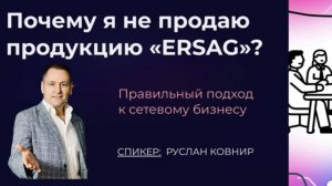 встреча 06.11.2025