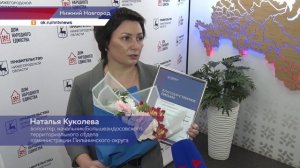 В Доме народного единства наградили волонтёров «СВОим сердцем» за помощь военнослужащим