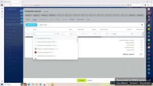 Оформление сделки