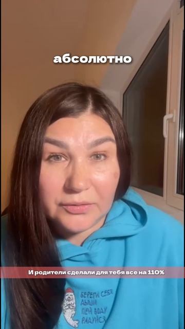 И родители сделали для тебя все на 110%...читай подробнее описание