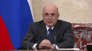 На заседании правительства обсудили поправки в проект главного финансового плана страны