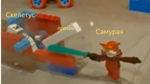 САМУРАЙ СПАСАЕТ ЛОСАНТЕС