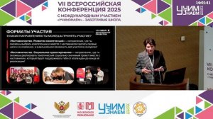 День 2 - Куранина Надежда Михайловна