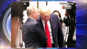 Россия уже 10 лет пытается урегулировать конфликт на Украине: Трамп рассказал о личной просьбе Пути