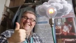 Скажи НЕТ энергетикам !!!