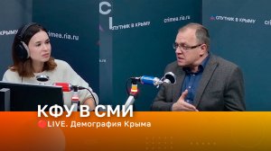 🔴LIVE. Демография Крыма