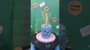 Арома дефузеры ручной работы.