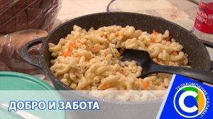 Церковь__День_милосердия