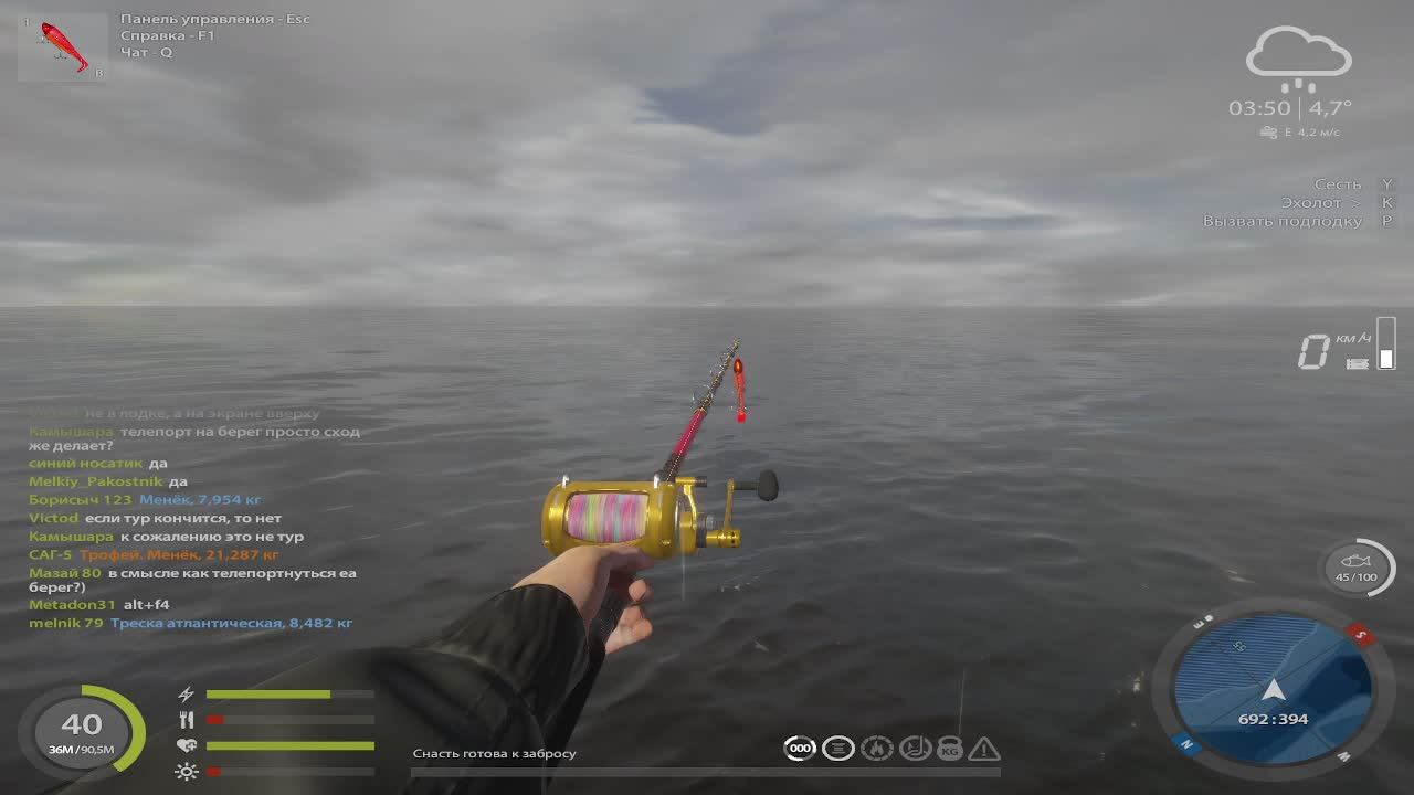 Русская рыбалка 4 смотреть онлайн