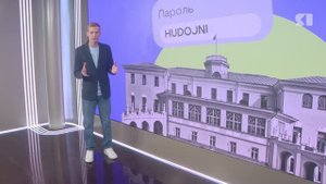 Ярославцы забеспокоились о системе безопасности культурных учреждений после ограбления Лувра