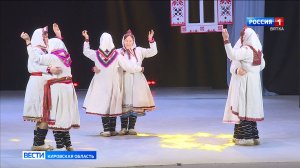 В Кирове состоялся гала-концерт фестиваля национальных культур «Жар-птица»