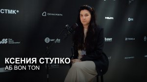 Будущее архитектуры: образование, практика и переосмысление профессии. Bon Ton