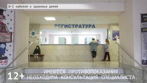 Время местное. Эфир: 06-11-2025 - С заботой о здоровье детей