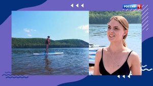 Программа Sup-сёрфинг из цикла Волга Волга. ГТРК "Самара". Фестиваль геобрендов «Земля открытий»