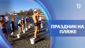Тагильские моржи открыли купальный сезон
