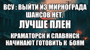 ⚡ Утренний Выпуск Новостей 06.11.25