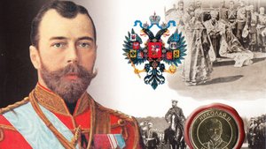 Последний российский император -Николай II .