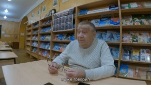 Встреча курсантов с Иваном Анатольевичем Горячкиным, ветераном колледжа.