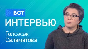 Ижади мираҫ. Гөлсәсәк Саламатова. Интервью