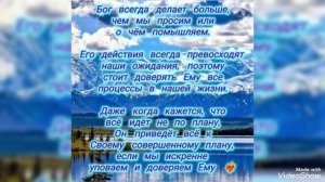 Радость в Господе - 
сила наша.