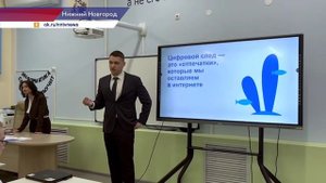 Ученикам 168-й школы провели урок «Цифровой ликбез»