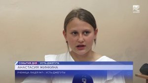 Школьники из Усть-Джегуты пишут письма бойцам СВО