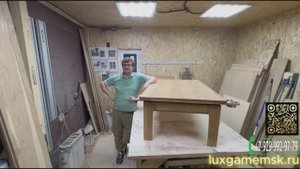 Стол для настольных игр 45см.