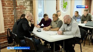 Участники «Вятского корпуса Защитников Отечества» проходят 2 этап обучения, посвященный экономике