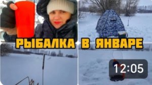 ТАКОЙ РЫБАЛКИ У НАС ЕЩЁ НЕ БЫЛО 😀🙄