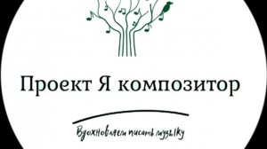 Полуротов А.Пьеса для альт-саксофона и ф-но.