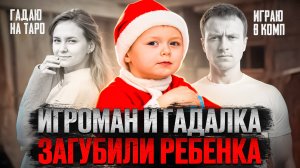 Убийство Светланы Коптевой — трагедия молодой семьи из Екатеринбурга  True Crime расследование