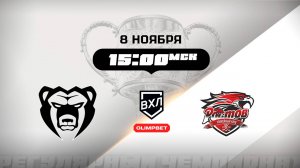 Молот (Пермь) - Ростов (Ростов-на-Дону)