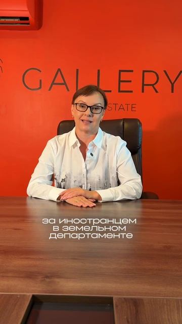 Квартира в собственность иностранца   ПРАВДА ИЛИ МИФ