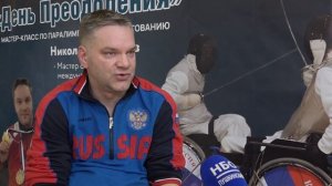 Урок силы духа. Чемпион-паралимпиец рассказал школьникам о победах над собой