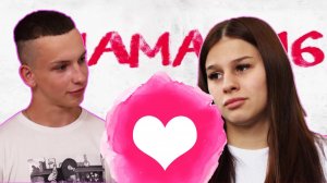 Мама в 16 | 2 сезон, 3 серия | Санкт-Петербург | Ирина