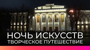 Обновлённые памятники Новгородского музея-заповедника ожили в «Ночь искусств»